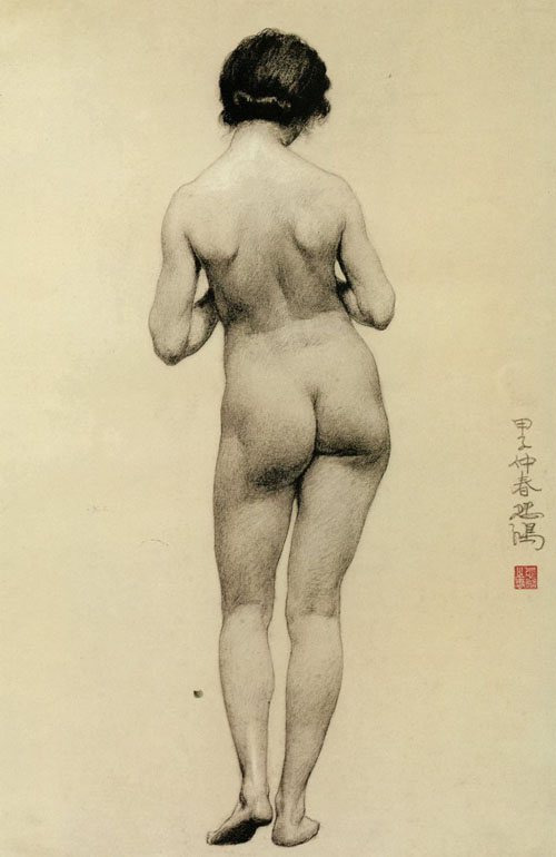 徐悲鴻 人體素描